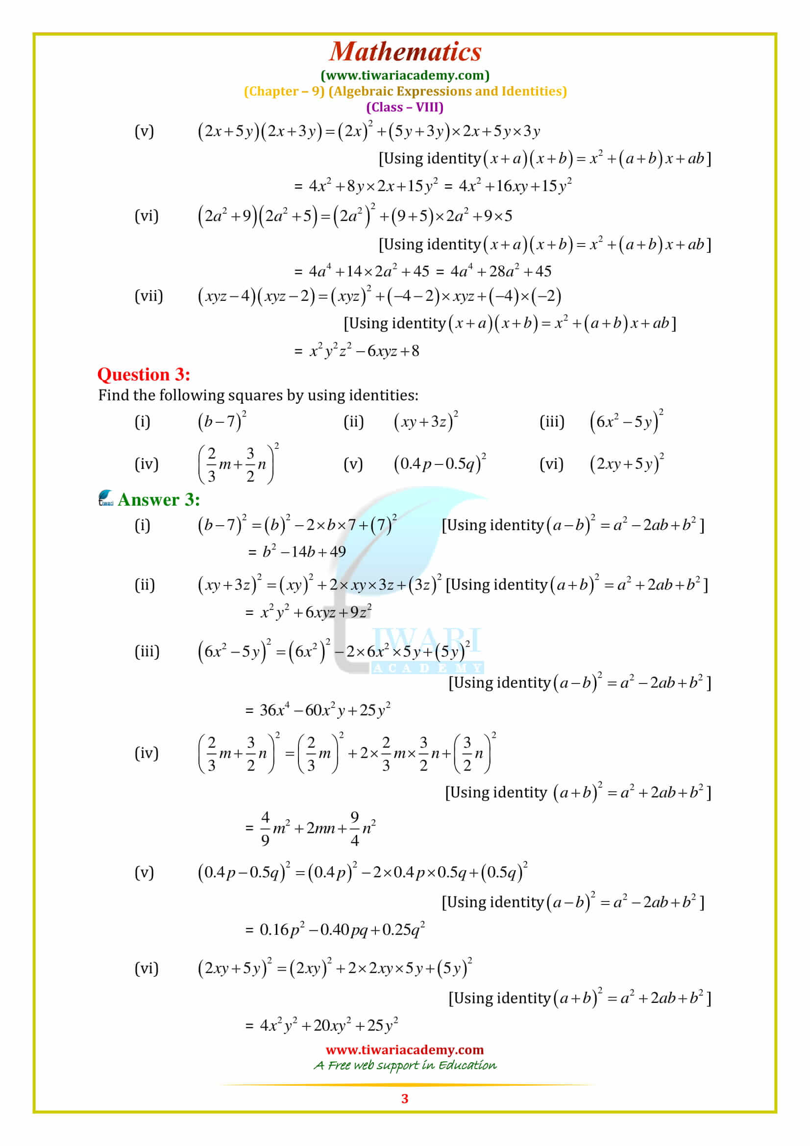 NCERT Solutions for Class 8 Maths Chapter 9 Exercise 9.5 updated for 2018-19