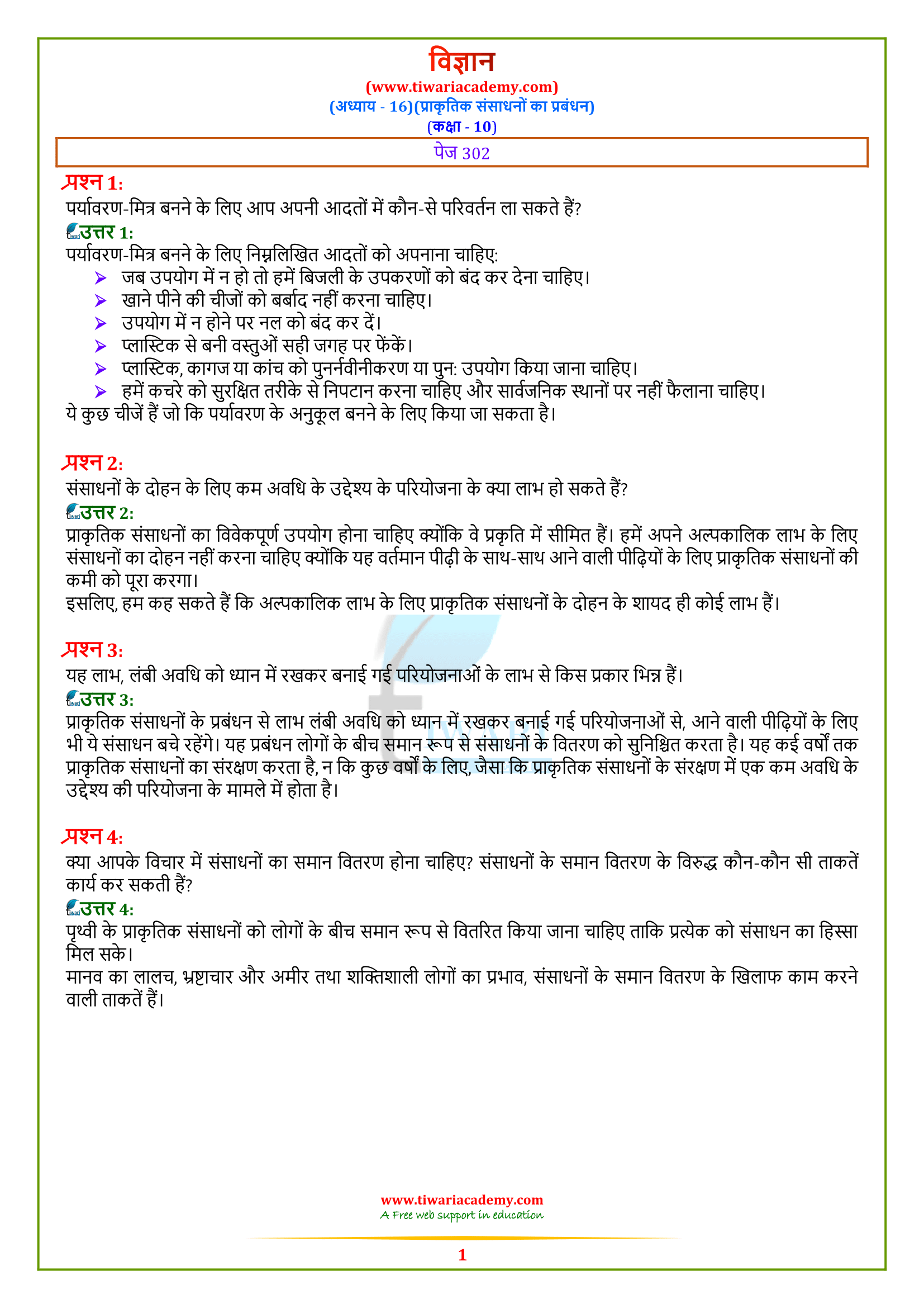 10 Science Chapter 16 Management of natural resources page 302 in Hindi