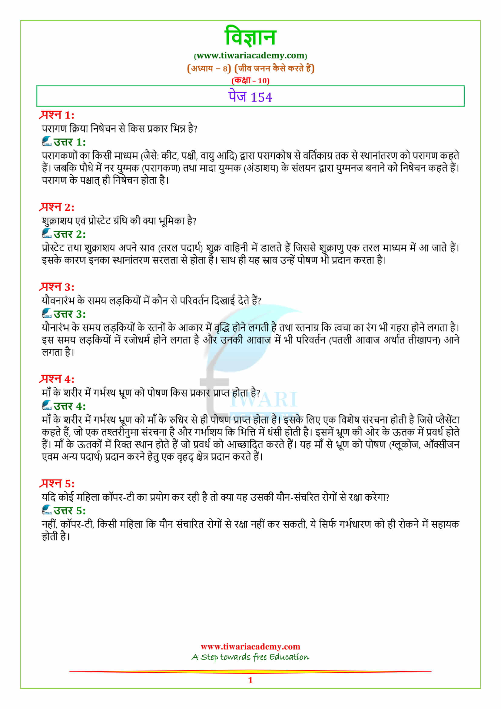 Class 10 Science Chapter 8 Intext question on page 154