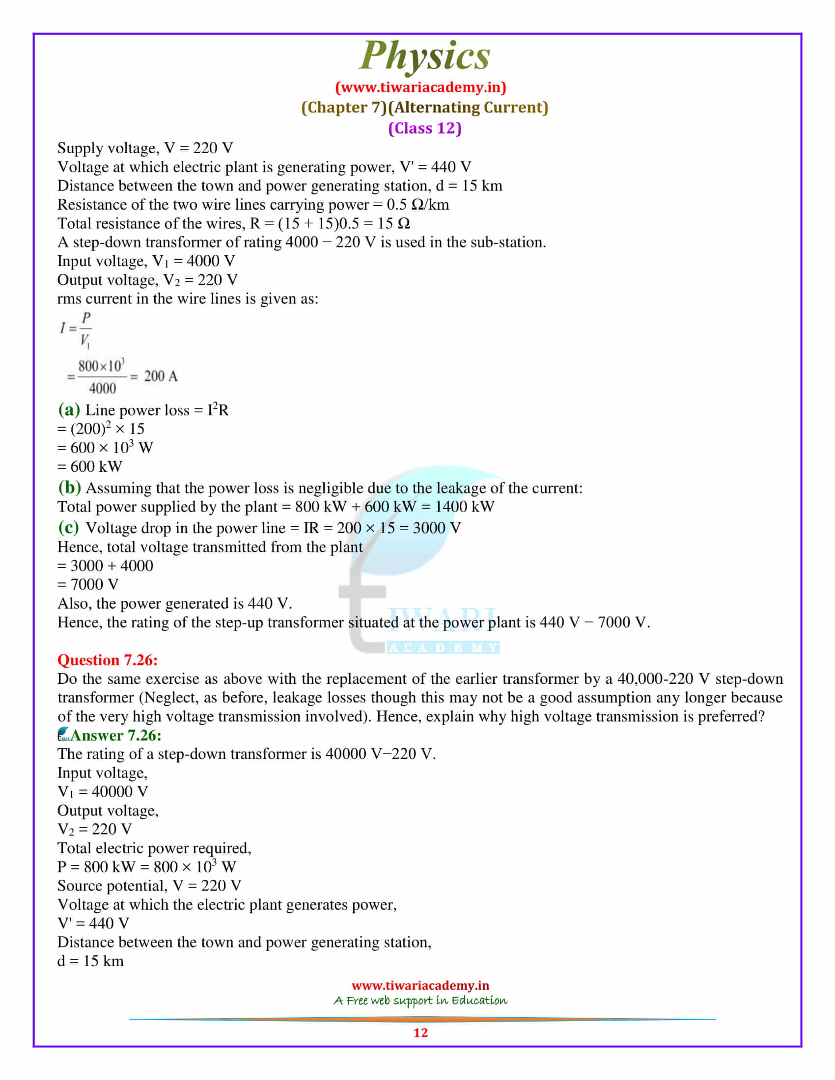 12 Physics Chapter 7 Alternating Current solutions for mp board