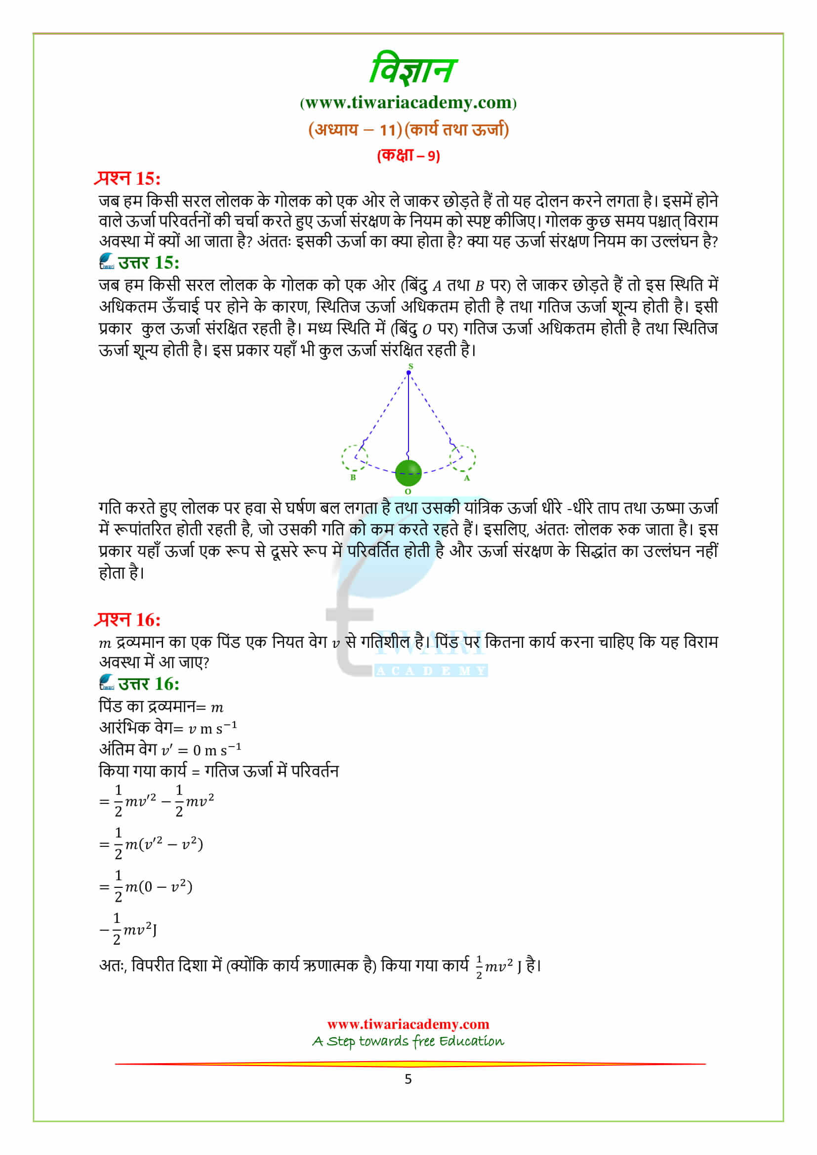 9 Science Chapter 11 download free in pdf