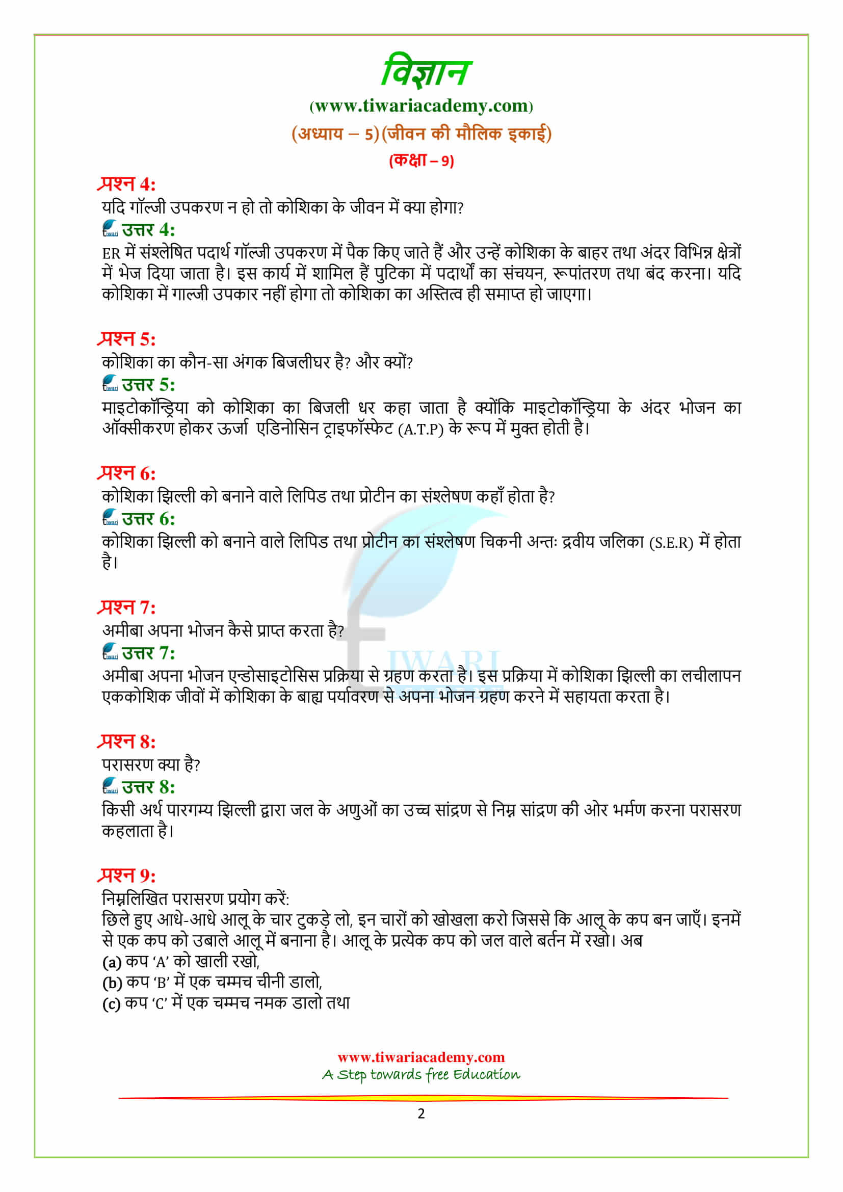 9 Science Chapter 5 in pdf form