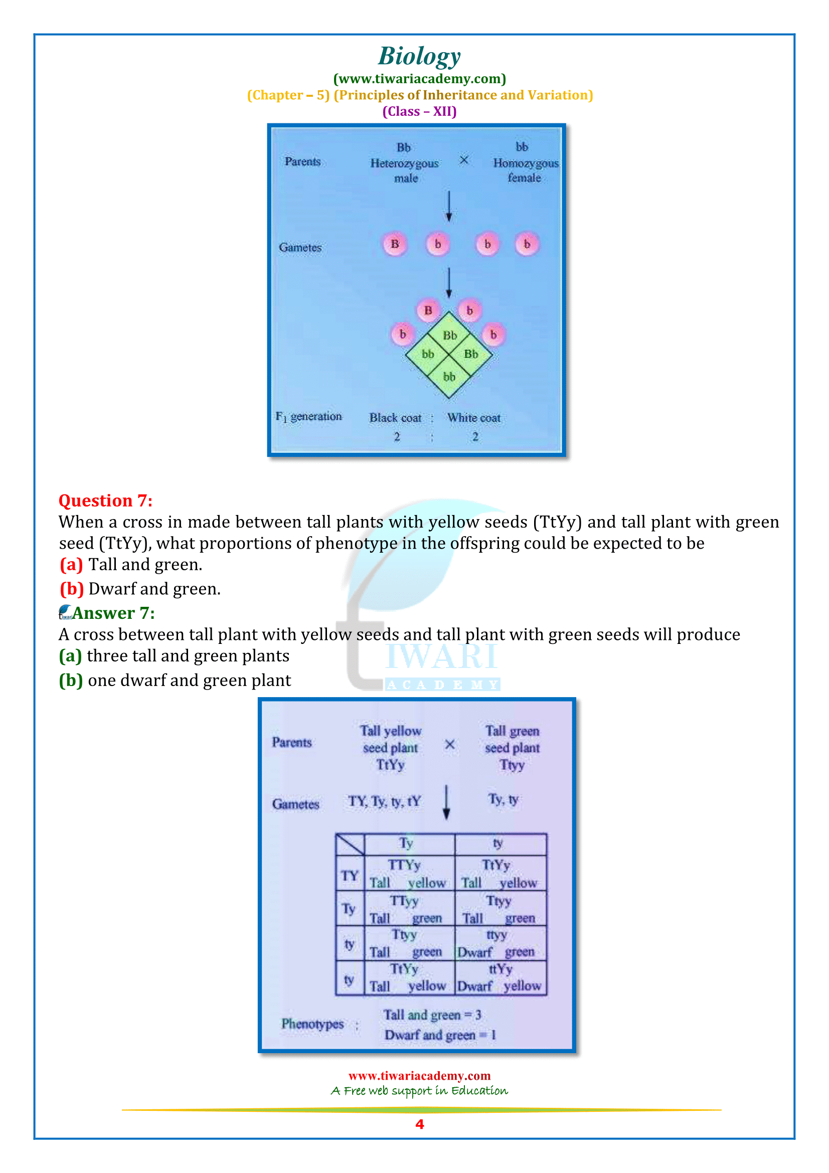 NCERT Solutions for Class 12 Biology Chapter 5 for up board