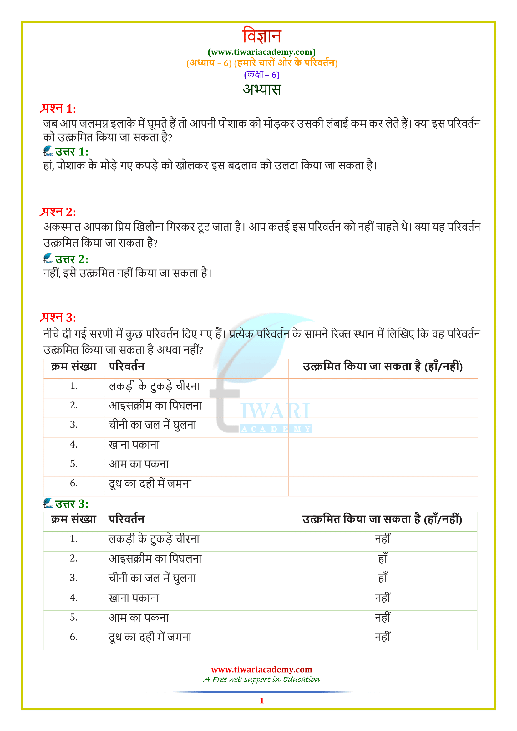 NCERT Solutions for Class 6 Science Chapter 6 Changes Around Us in PDF