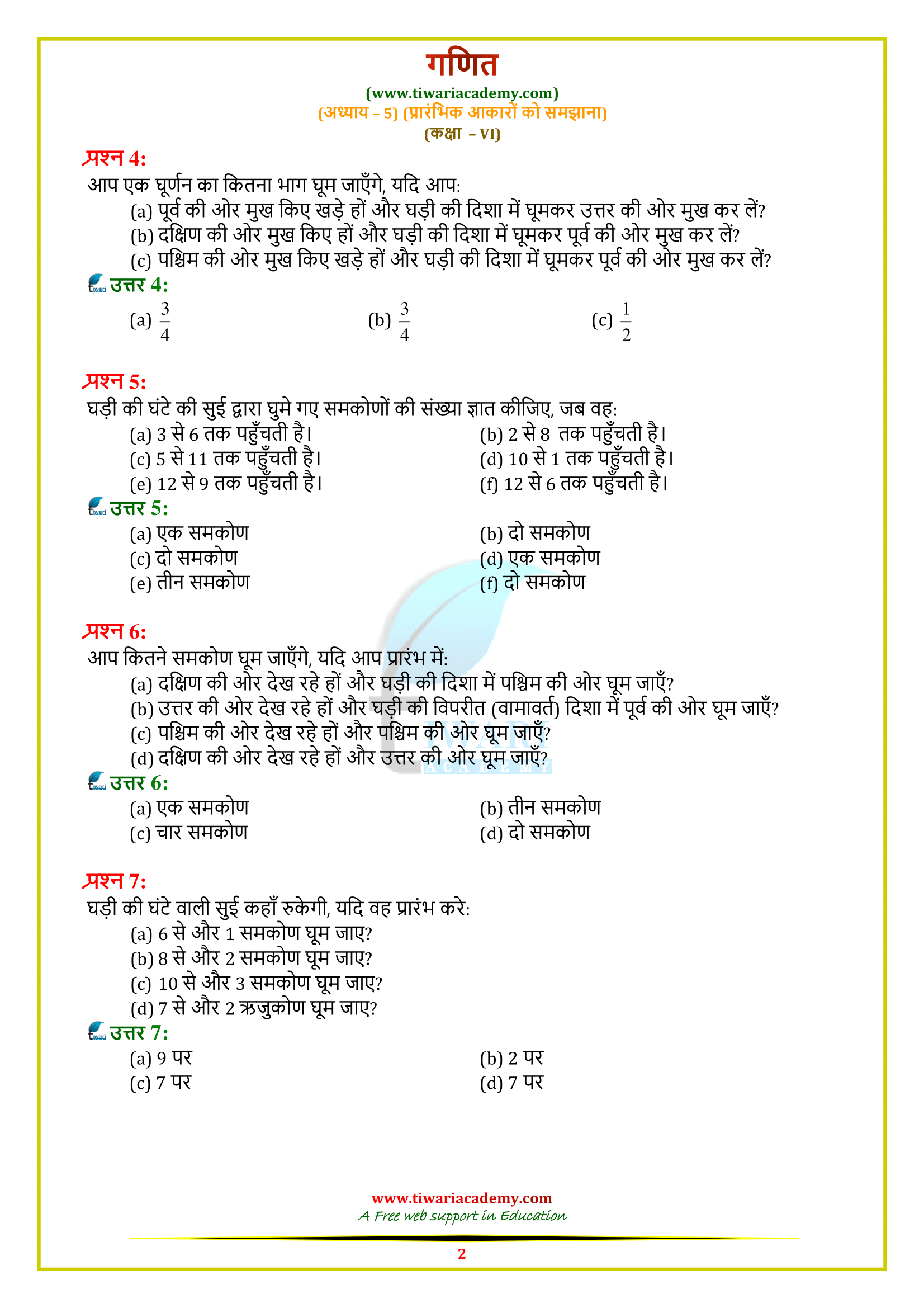 6 Maths 5.2