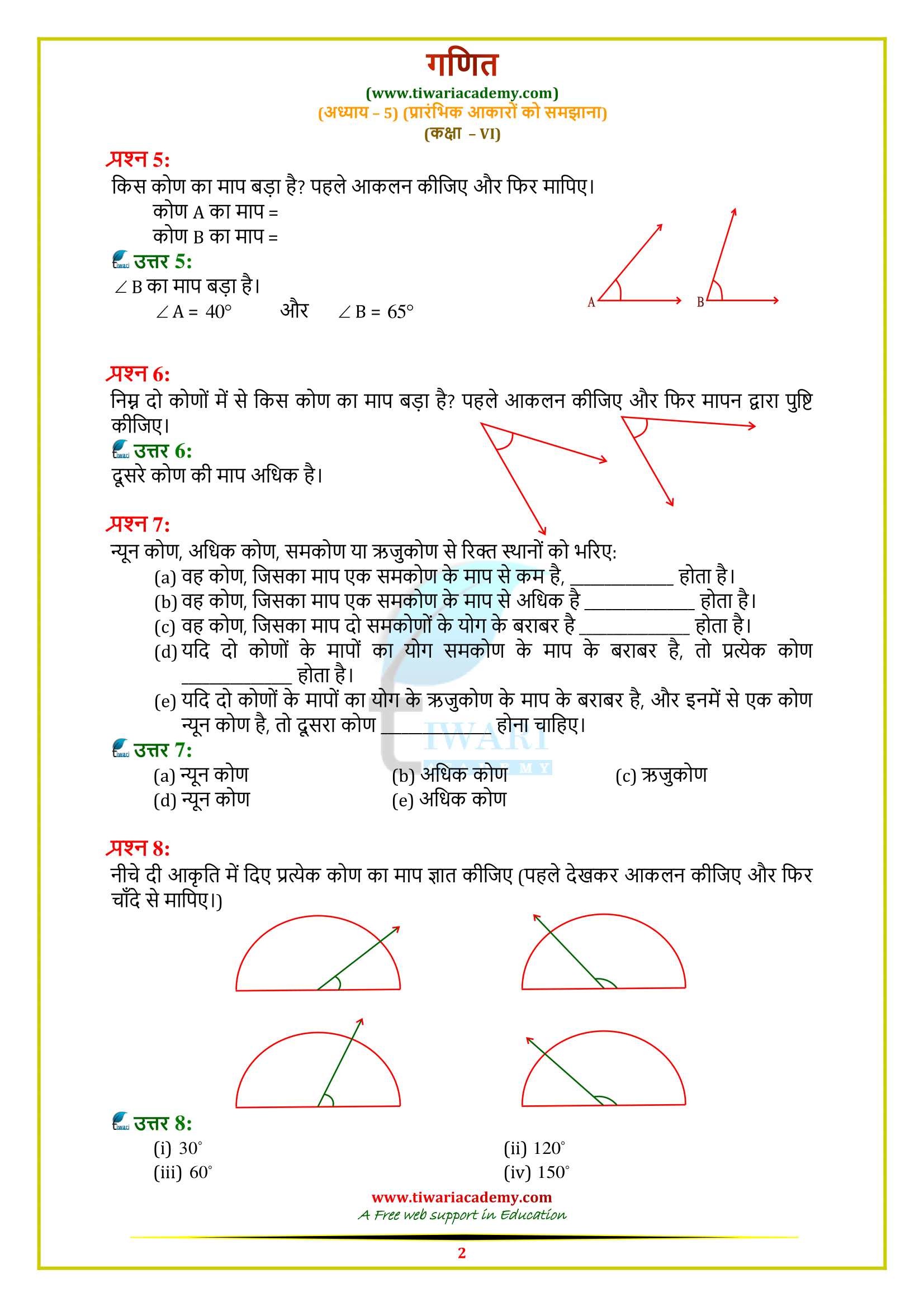 6 Maths 5.4
