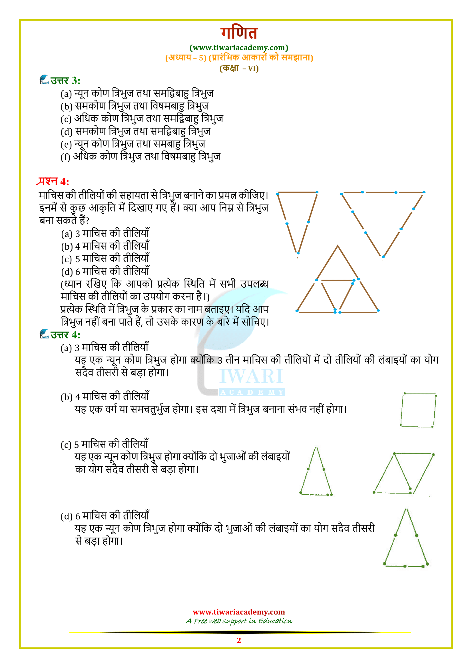 6 Maths 5.6
