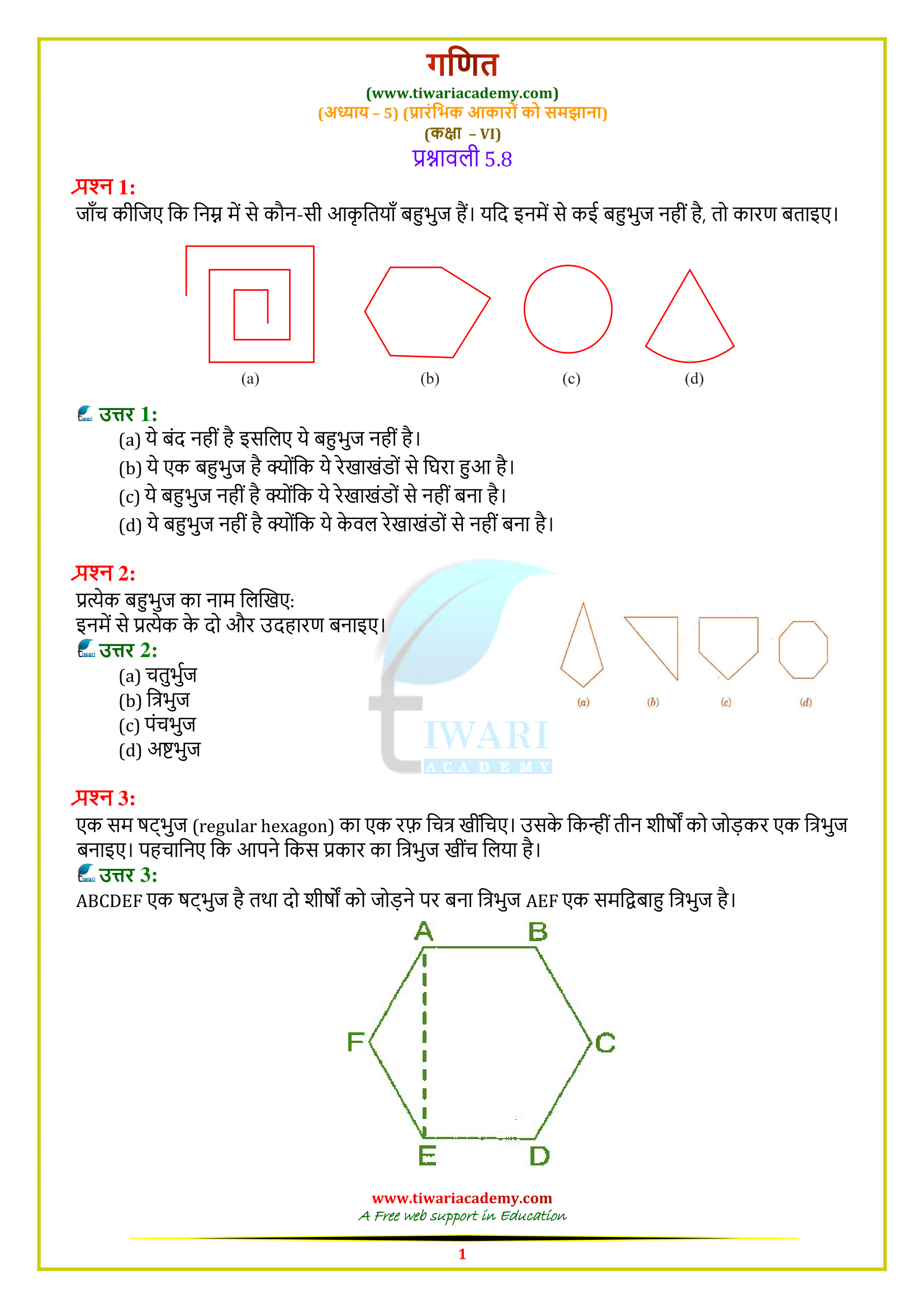 Class 6 Maths Chapter 5 Exercise 5.8