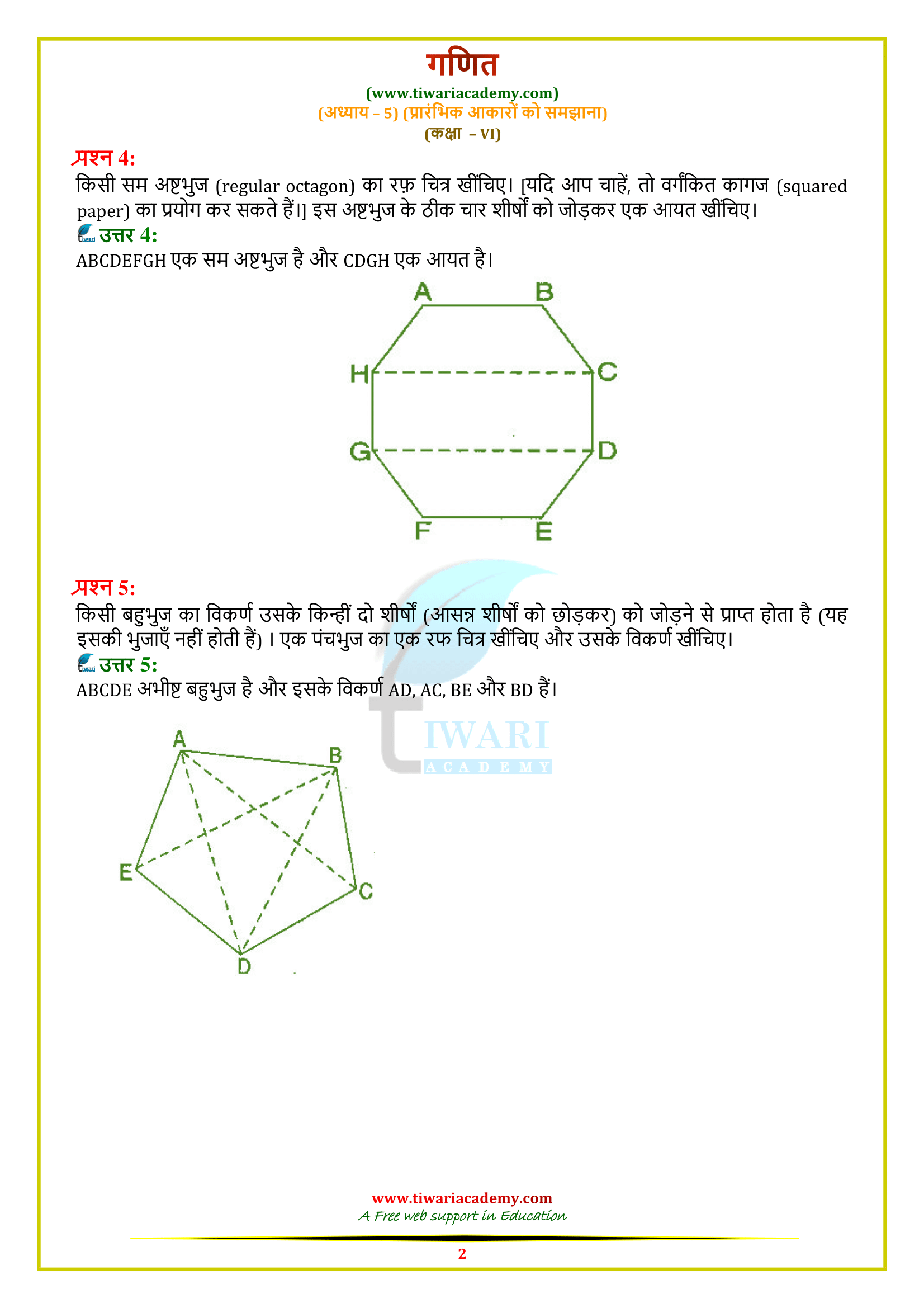 6 Maths 5.8