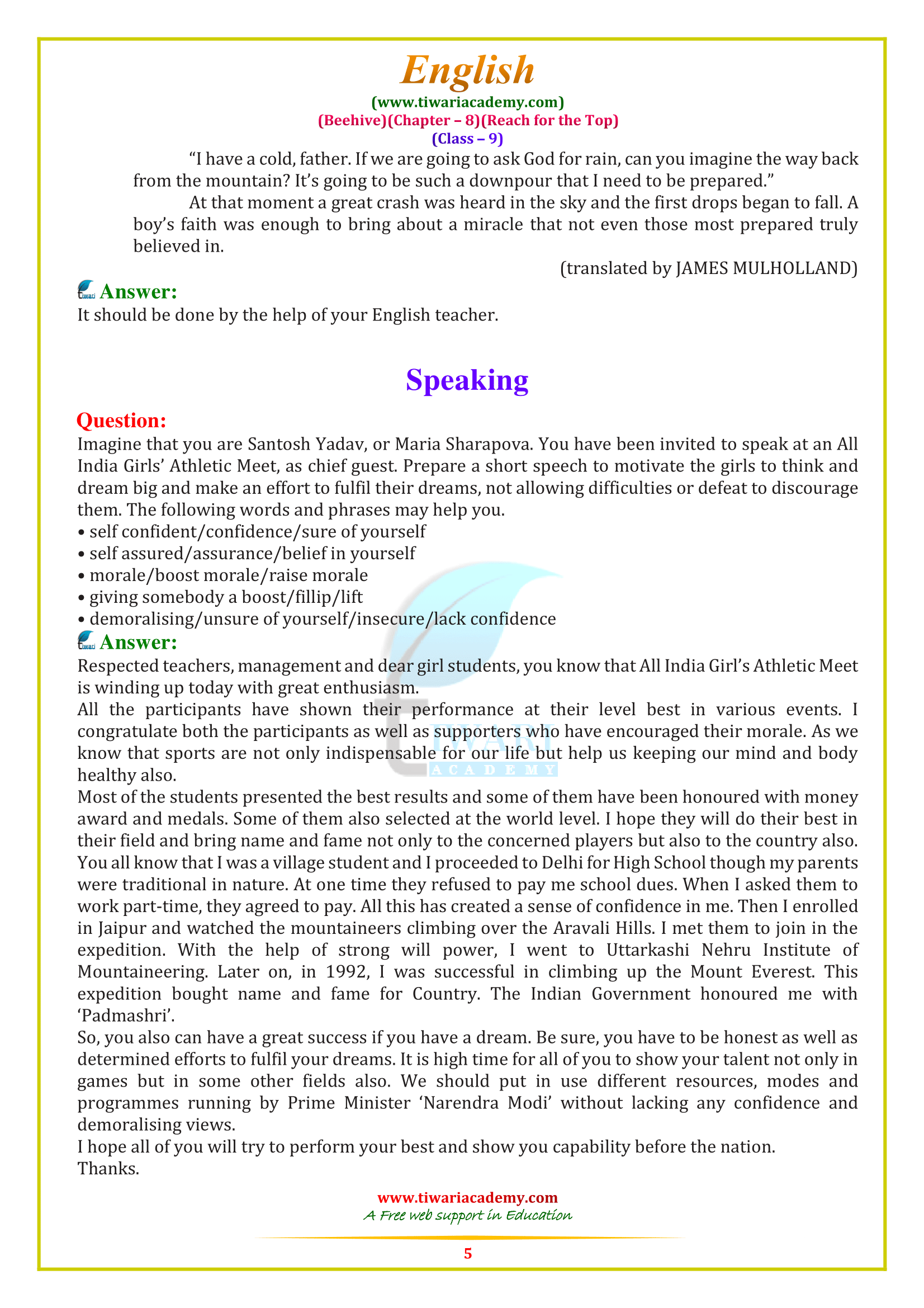 Class 9 Beehive english chapter 8