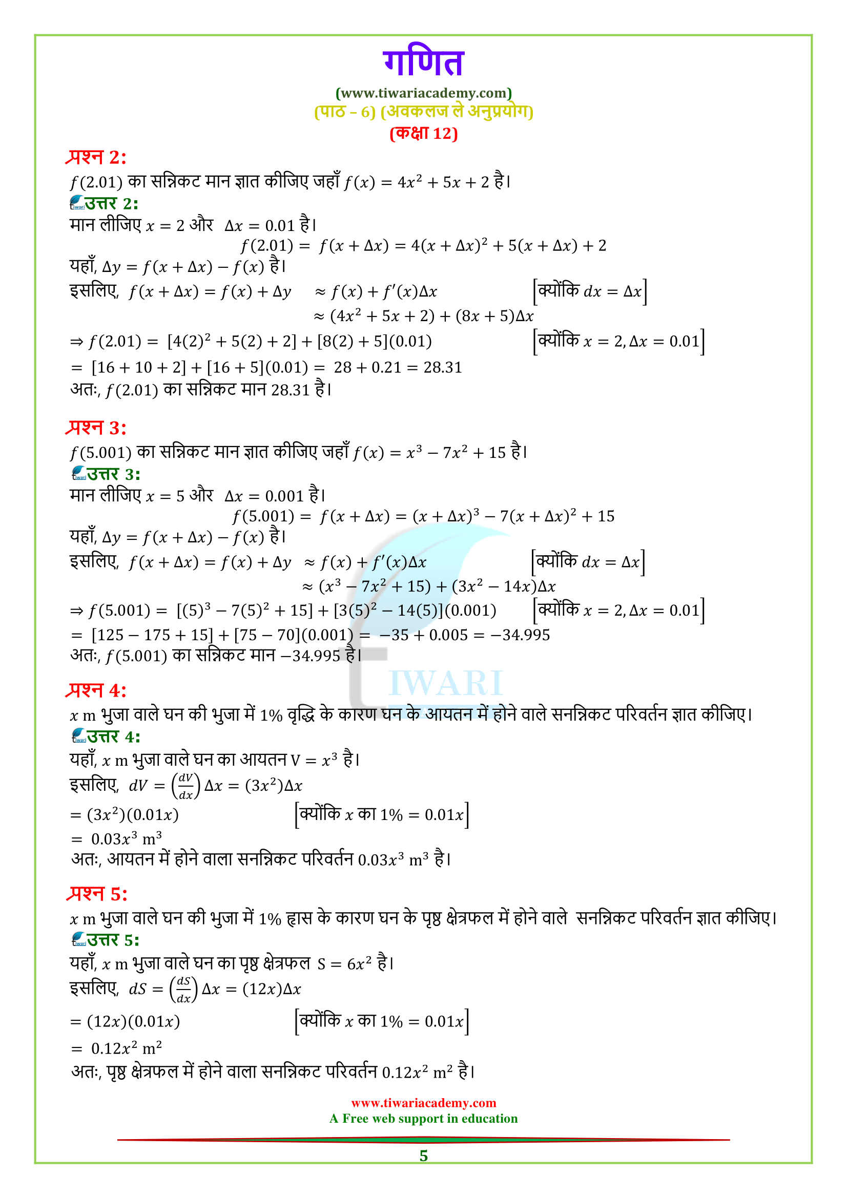 Application of derivatives solutions 6.4