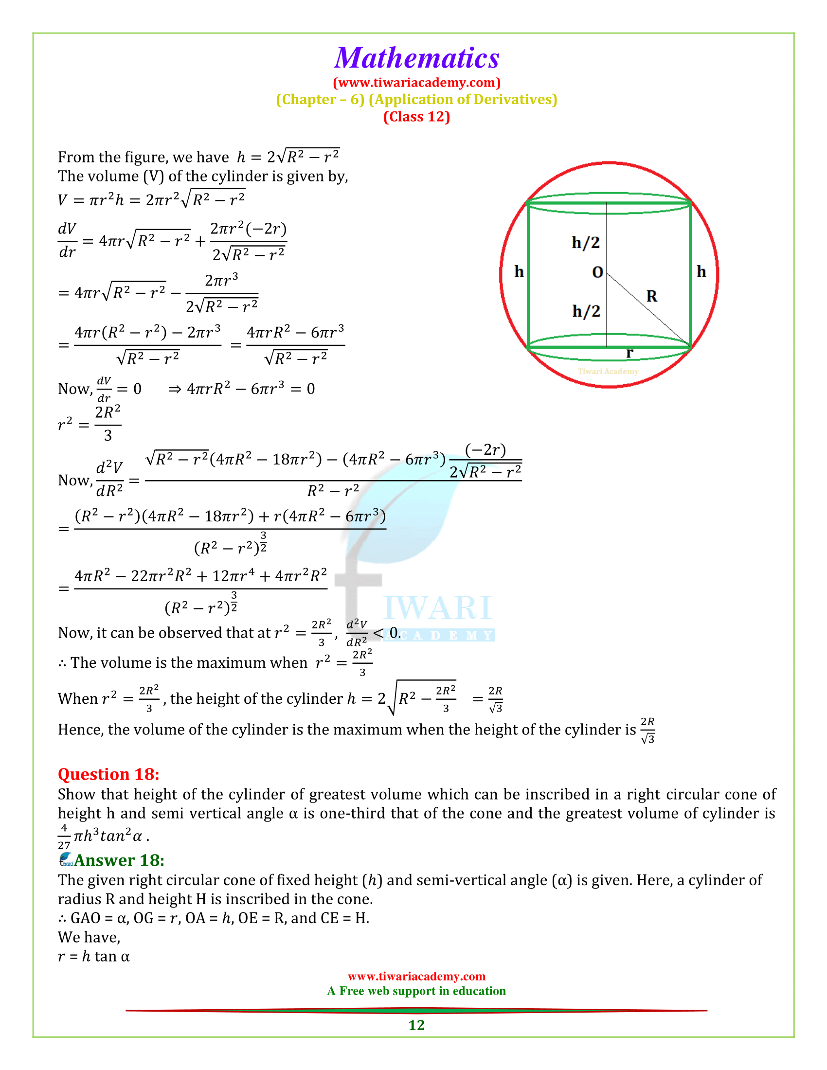 Miscellaneous Exercise AOD