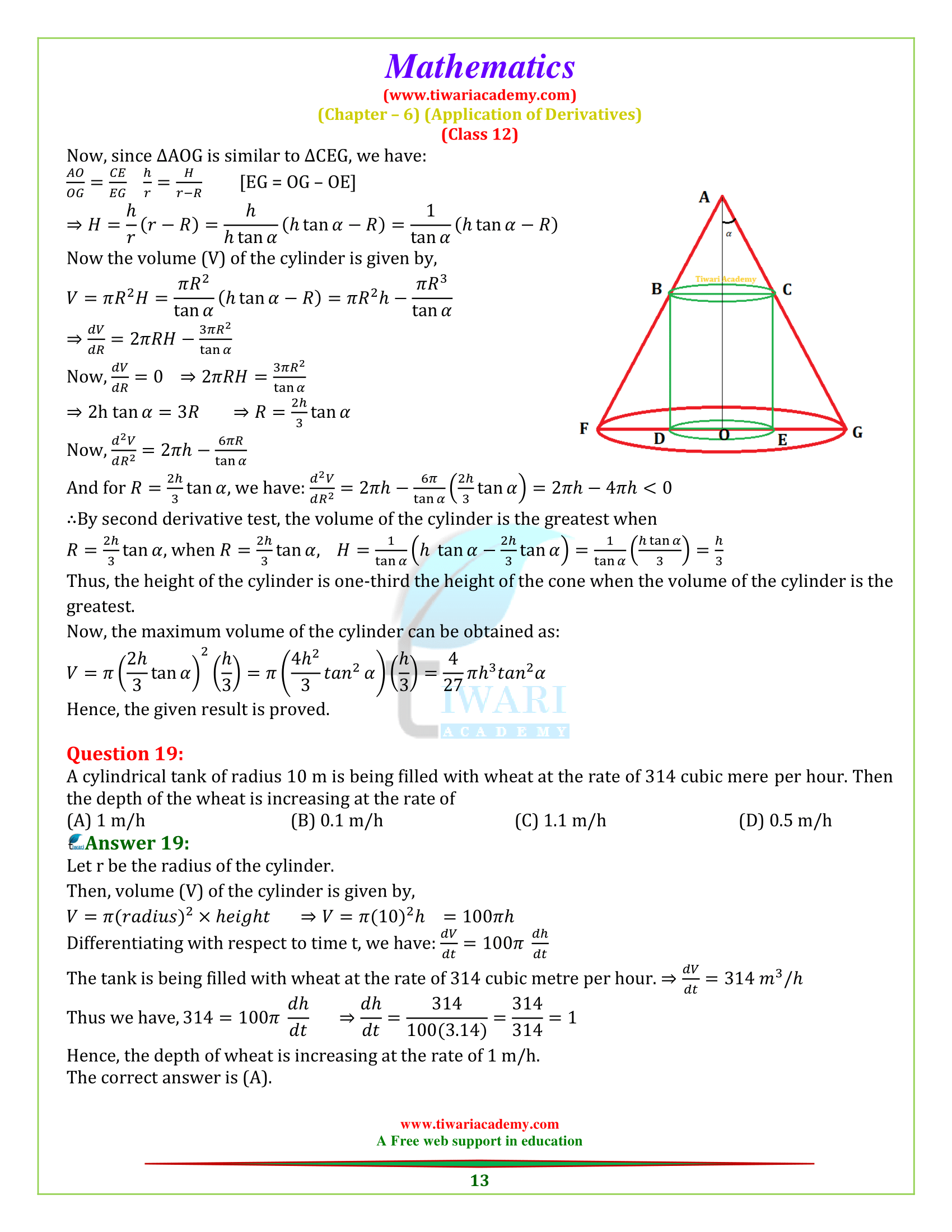 Application of derivative Miscellaneous Exercise