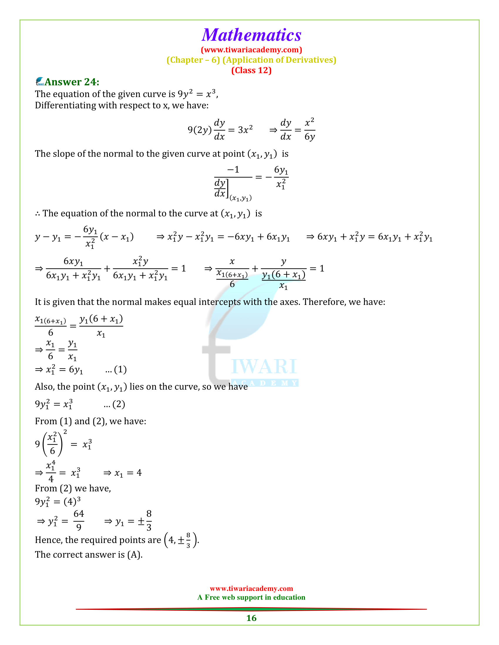 Miscellaneous Exercise 6 solutions class 12