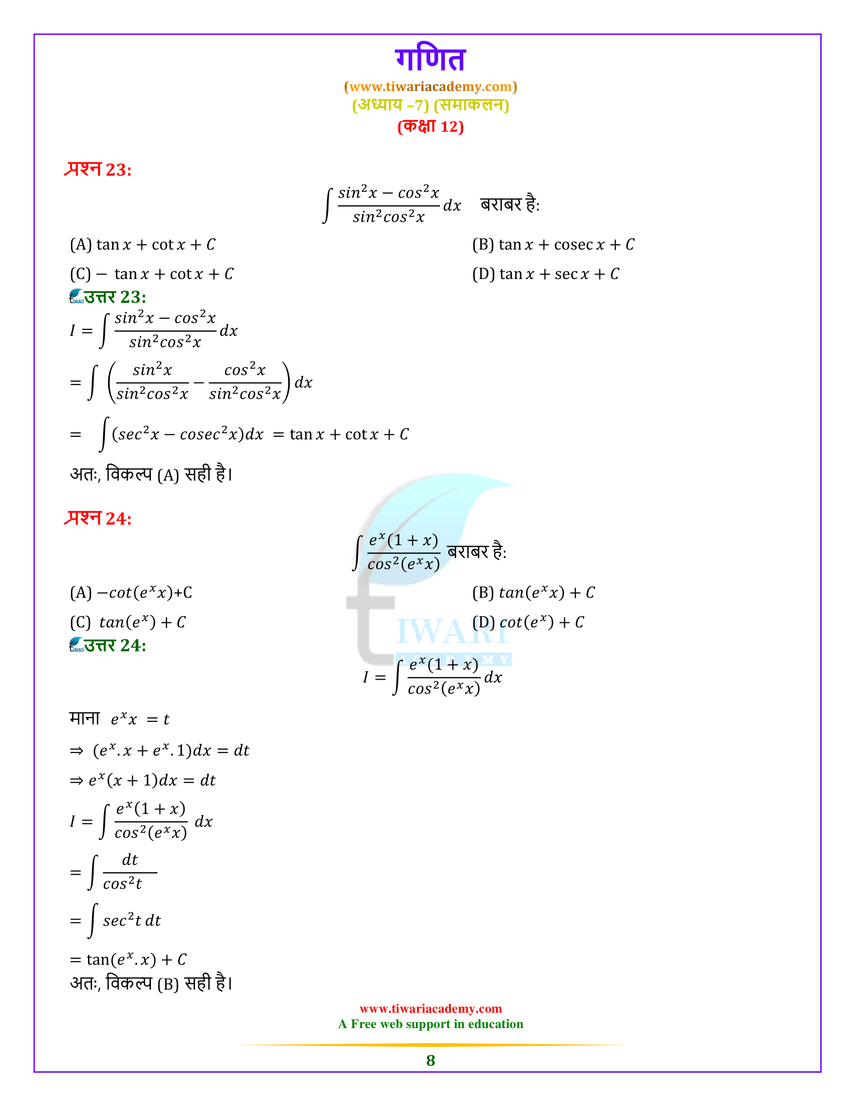 7.3 maths 12