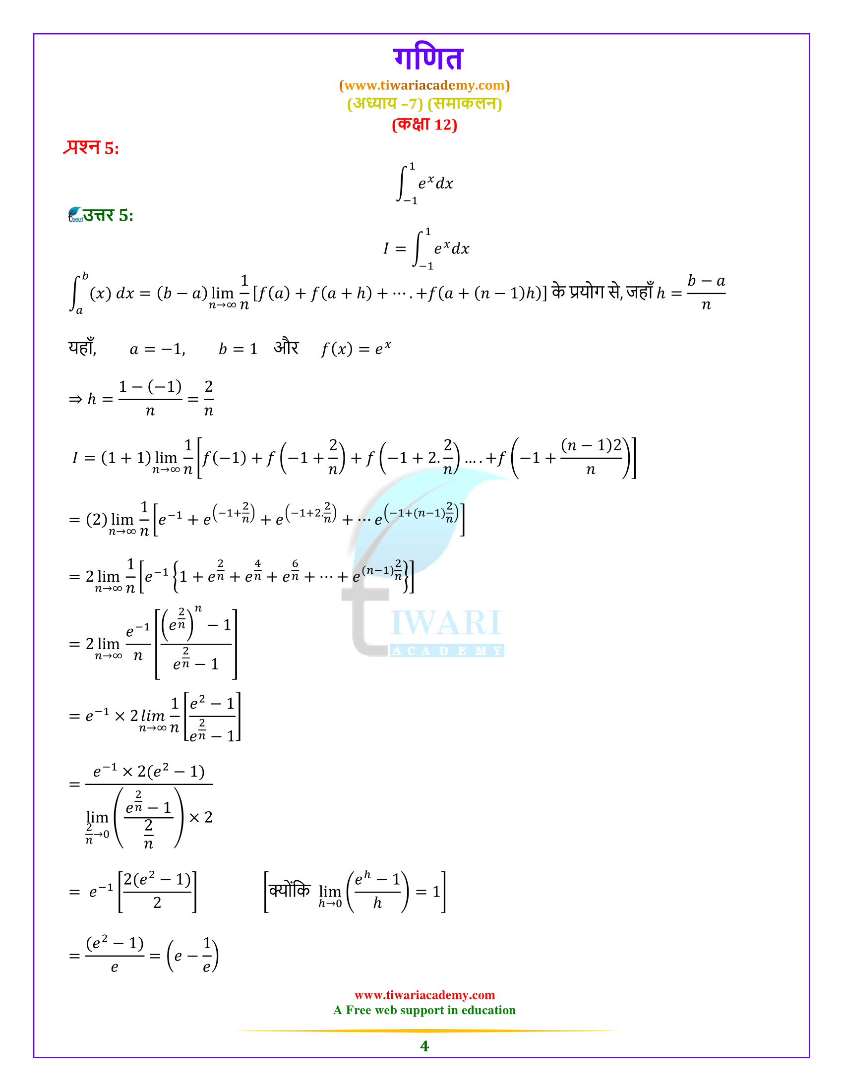 Ncert solutions for class 12 maths chapter 7 exercise 7 8 integrals