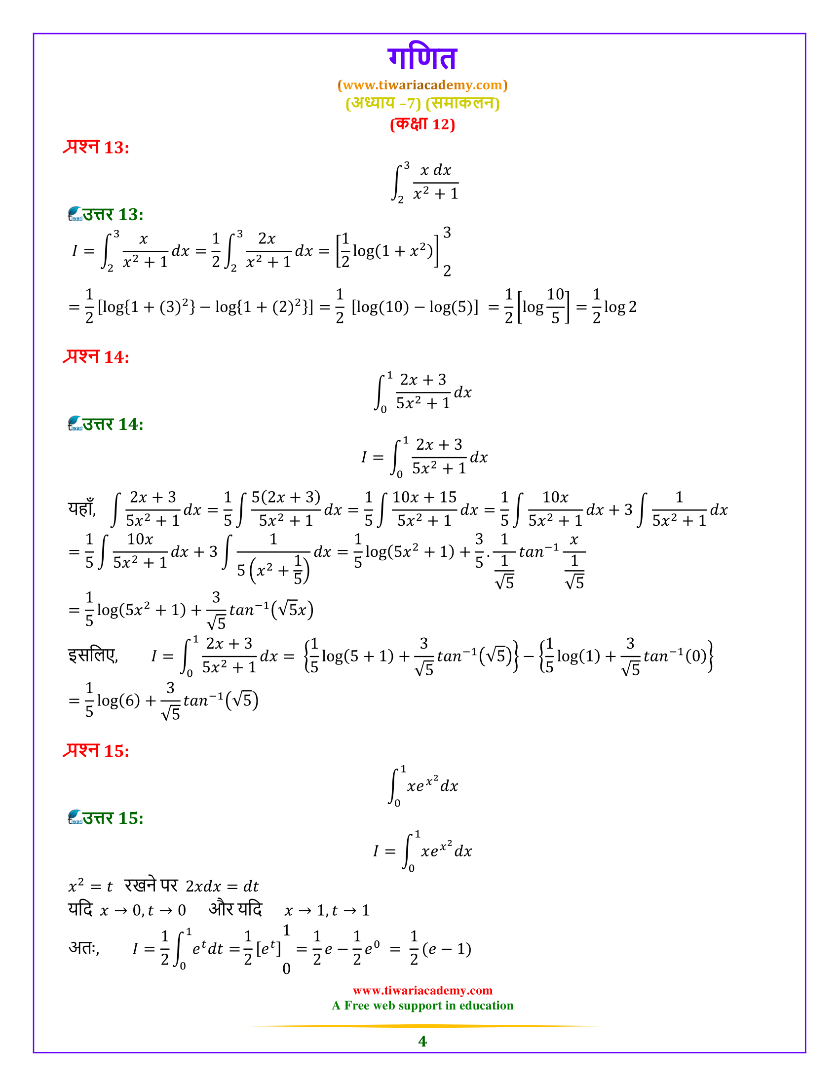 Ncert solutions for class 12 maths chapter 7 exercise 7 9 integrals