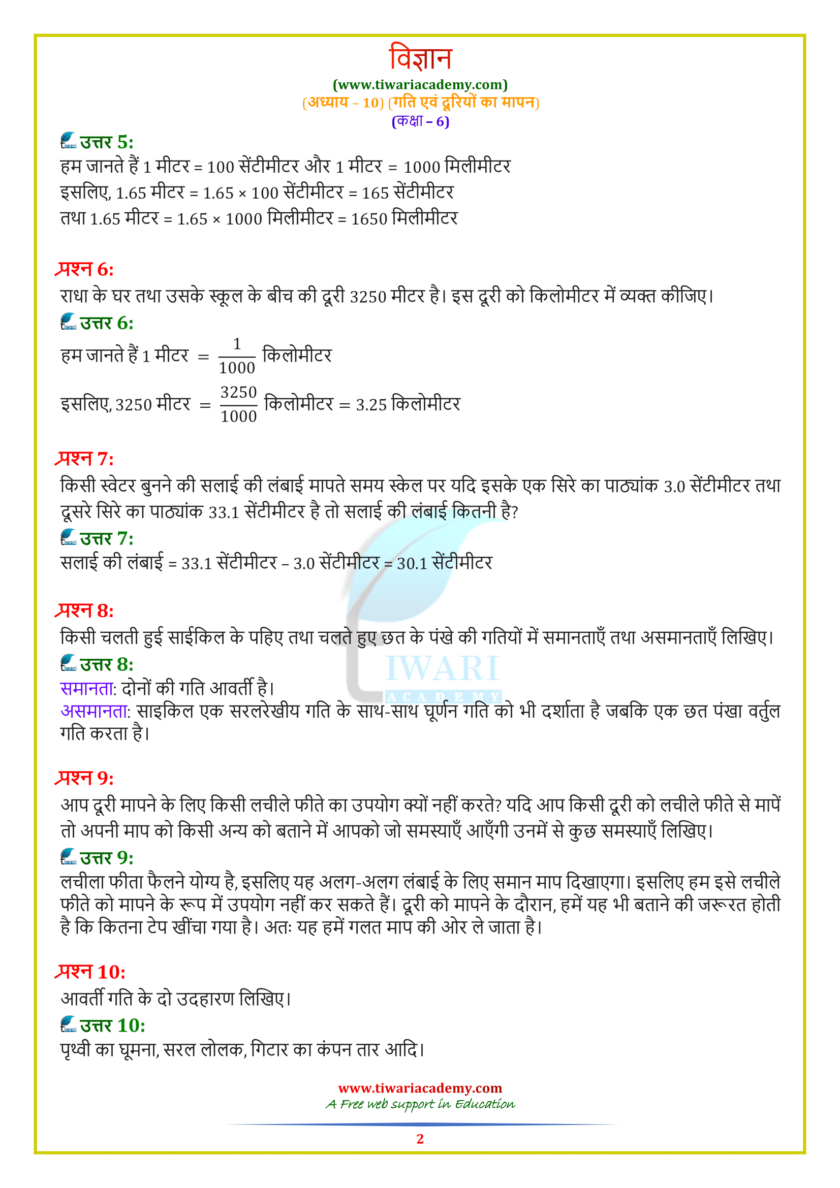6 Science chapter 10