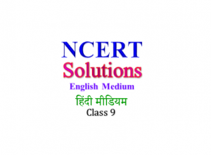 NCERT Solutions for Class 9