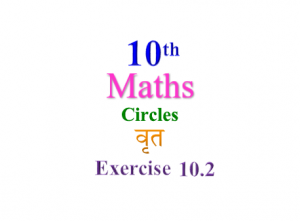 ncert maths class 10 solutions tiwari academy