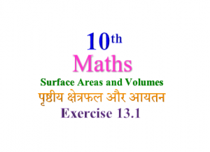 NCERT Solutions for Class 10 Maths Chapter 13 Exercise 13.1