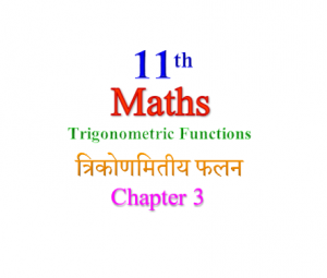 NCERT Solutions for Class 11 Maths Chapter 3