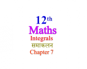 NCERT solutions for Class 12 Maths Chapter 7