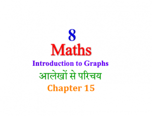 NCERT Solutions for Class 8 Maths Chapter 15