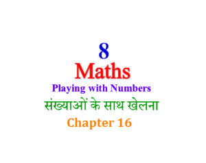 NCERT Solutions for Class 8 Maths Chapter 16