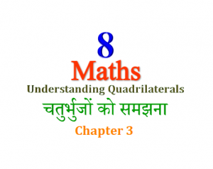 NCERT Solutions for Class 8 Maths Chapter 3