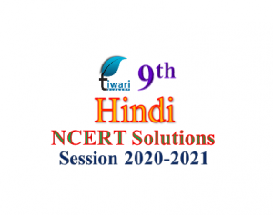NCERT-Solutions-Class-9-Hindi | Tiwari Academy - Free CBSE NCERT Books