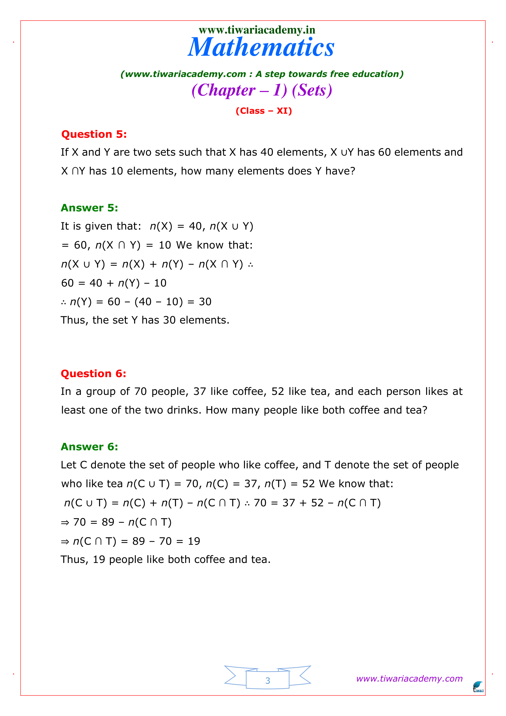 Class 11 Maths Exercise 1.6 Solutions for mp board
