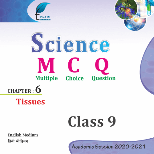 Class 9 Science Chapter 6 MCQ (Multiple Choice Questions) of Tissues.