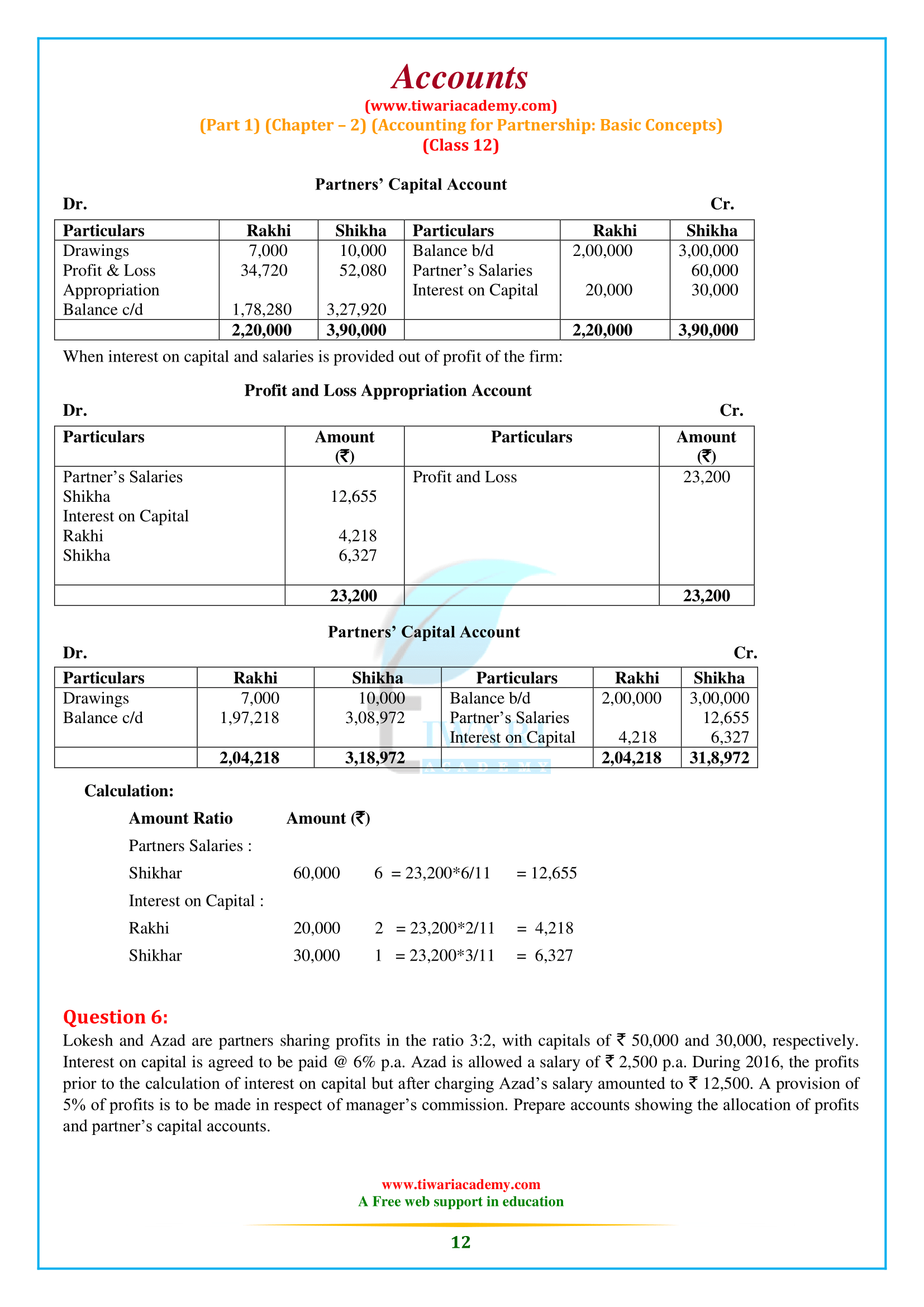 NCERT Solutions for Class 12 Accountancy Chapter 2 for boards