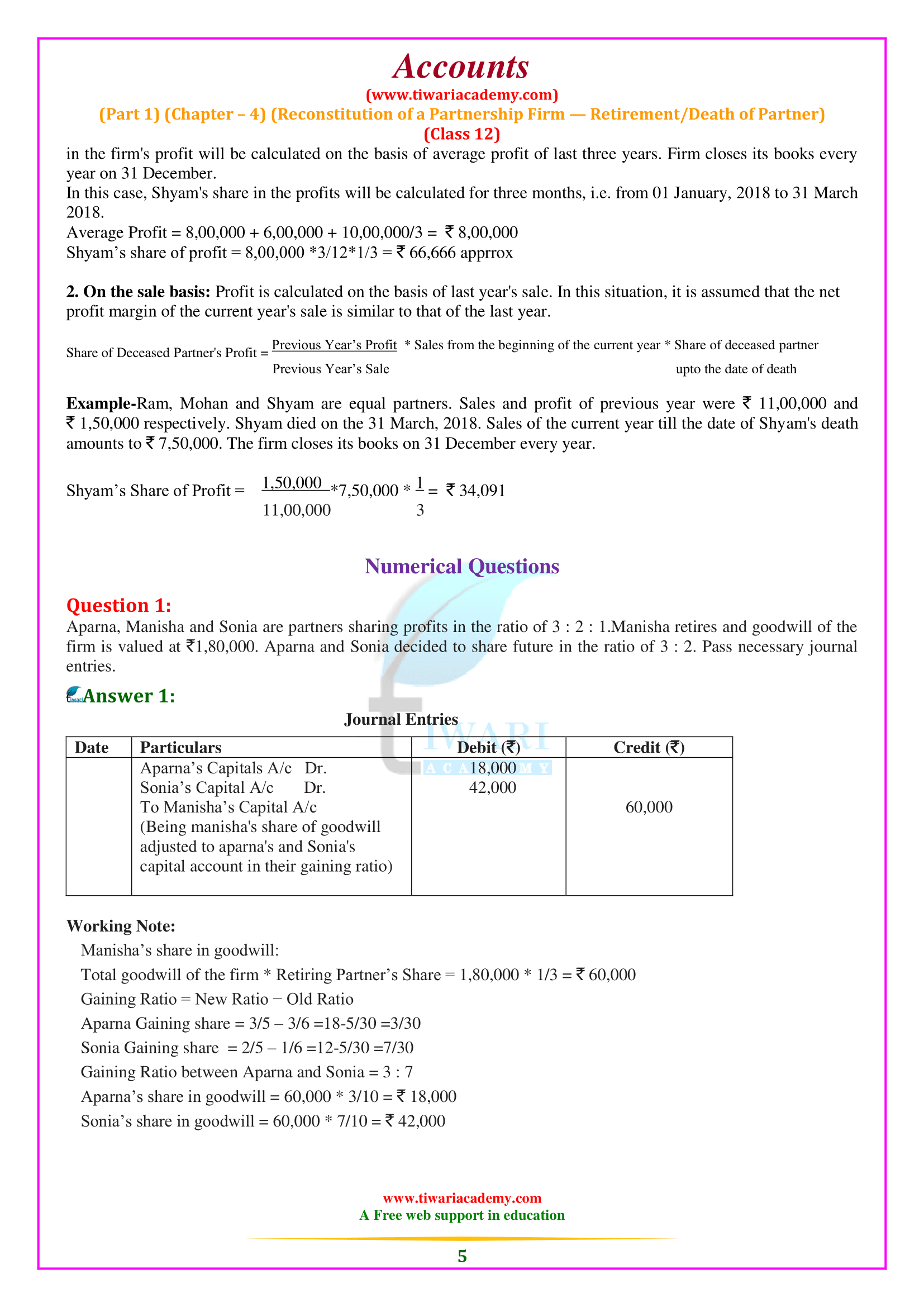 NCERT Solutions for Class 12 Accountancy Chapter 4