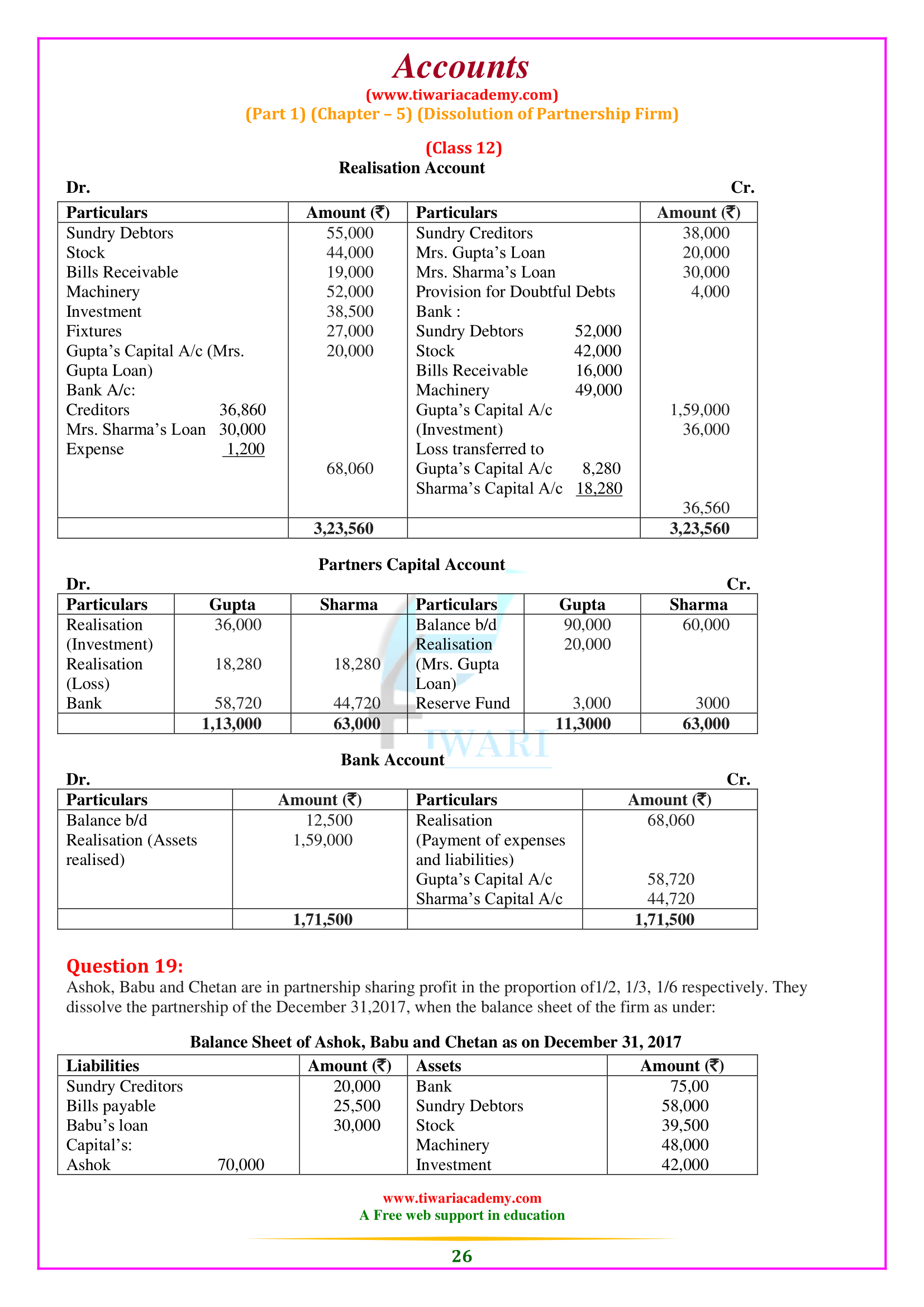 12th Accounts Chapter 5 Dissolution of Partnership Firm 2025-26