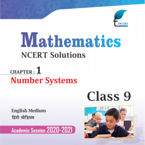 NCERT Solutions for Class 9 Maths Chapter 1 Number Systems