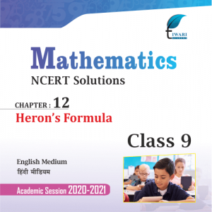 NCERT Solutions for Class 9 Maths Chapter 12 Heron’s Formula