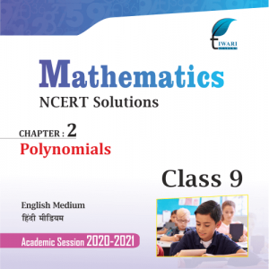NCERT Solutions for Class 9 Maths Chapter 2 Polynomials