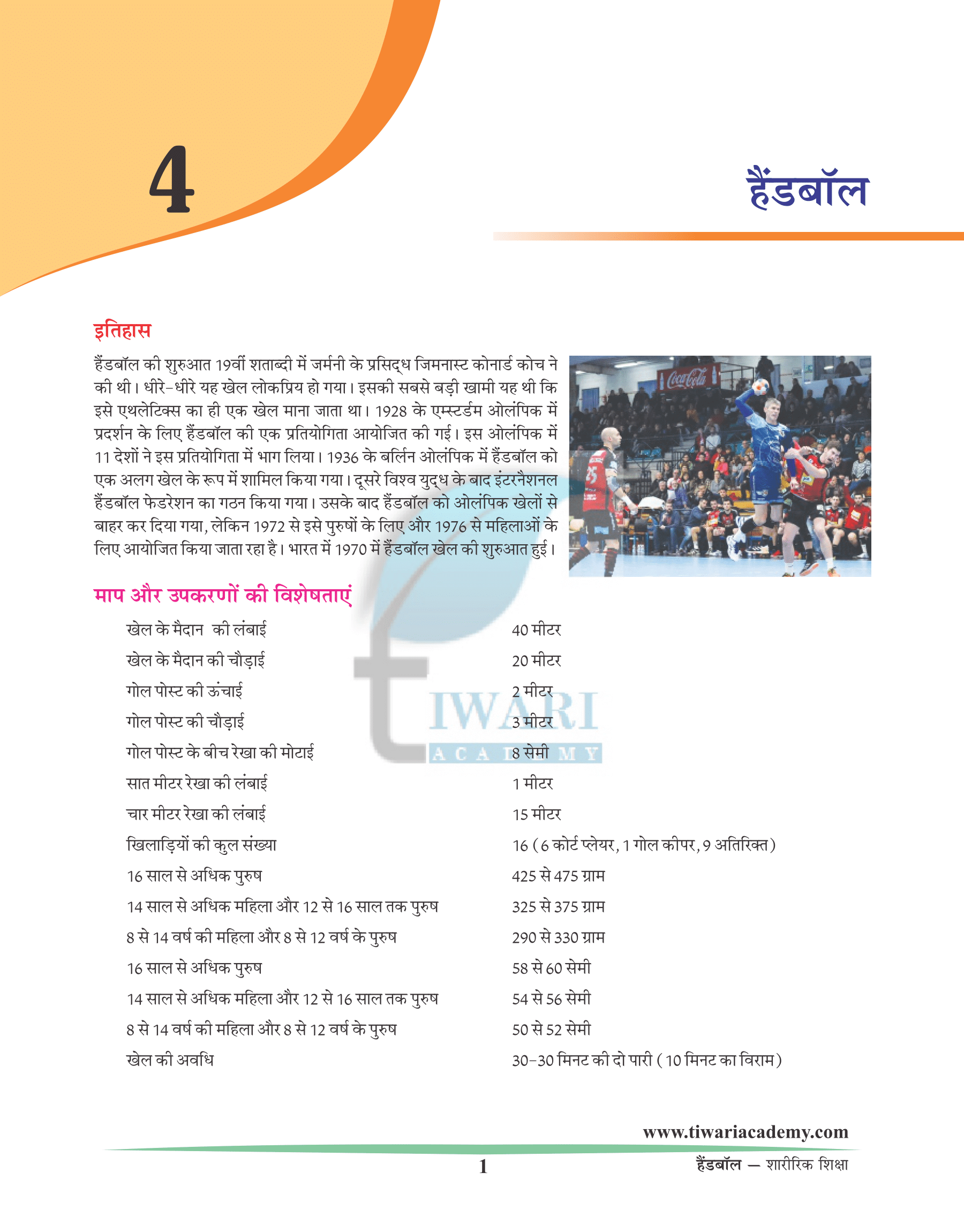 Main events of Handball