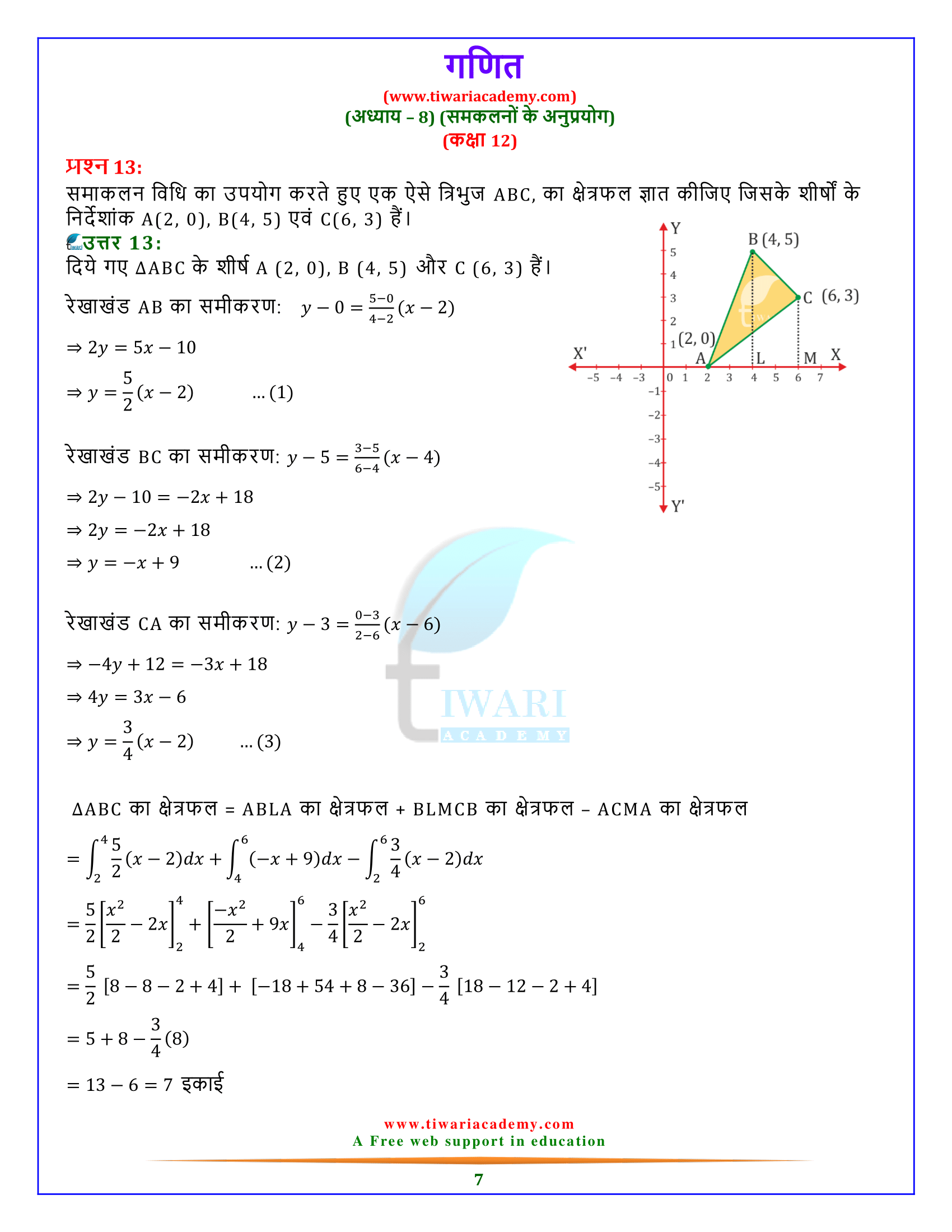 CBSE Class 12 Maths Chapter 8 Miscellaneous solution