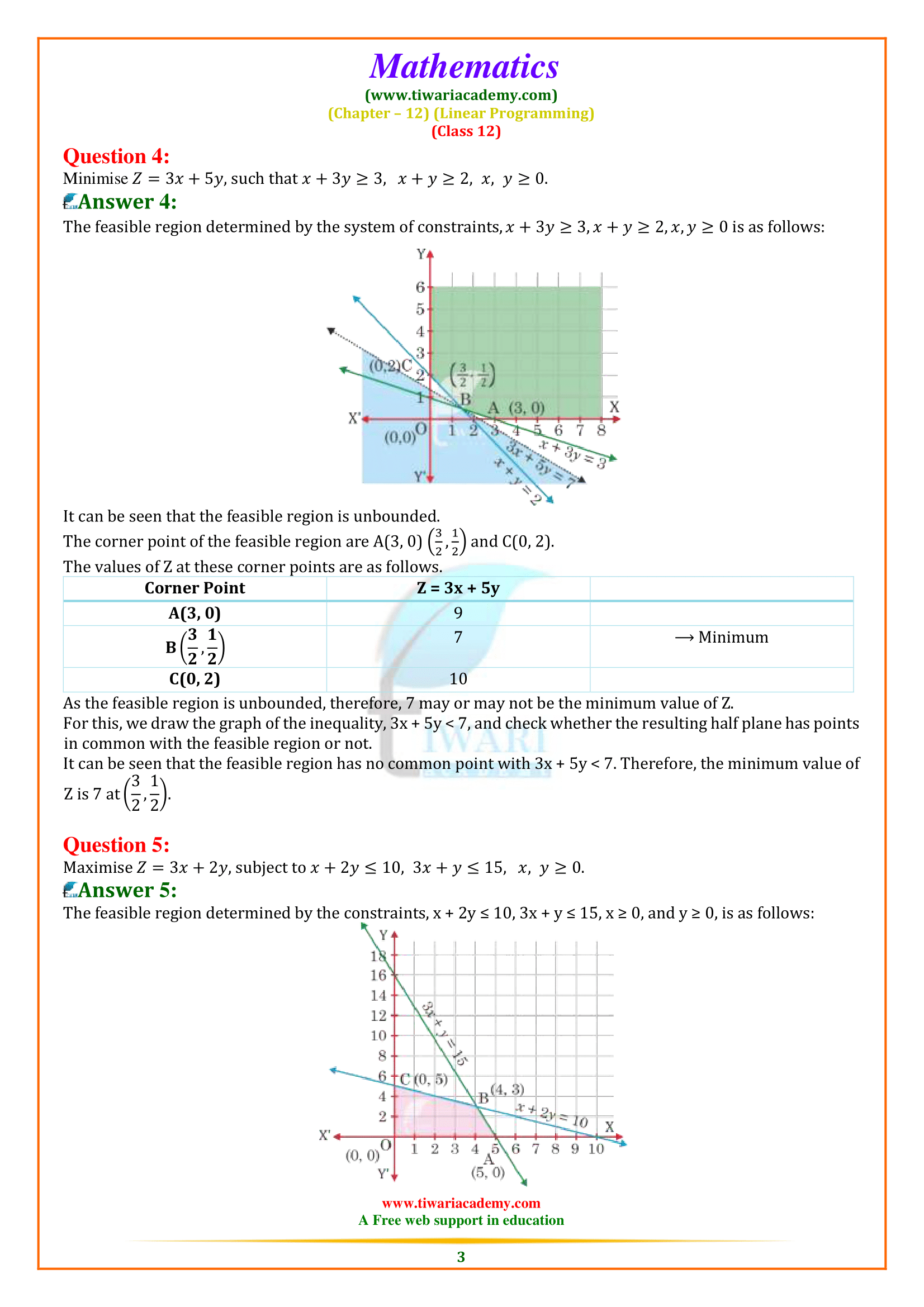 Class 12 Maths Chapter 12 Exercise 12.1 in English Medium