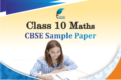 Step 3: Practicing From The Sample And Previous Year Papers