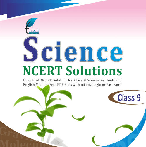 NCERT Solutions for Class 9 Science | Updated for Session 2022-2023