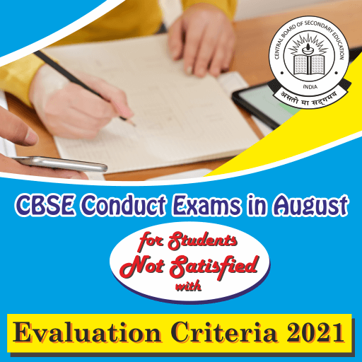 CBSE Conduct Exams in August 2021