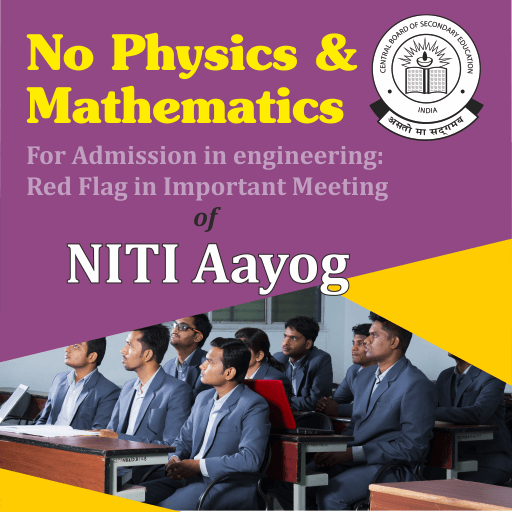 Physics and Mathematics For Admission In engineering