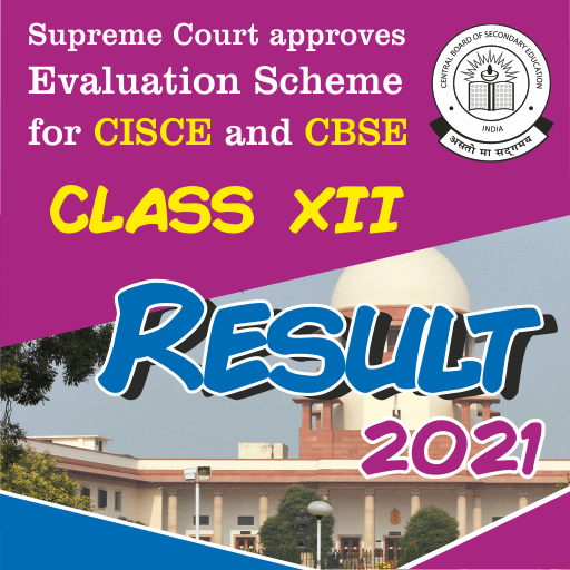 Supreme Court approves Evaluation Scheme CBSE 2021 Result