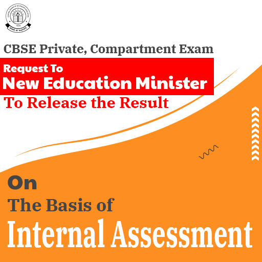 The Result On The Basis Of Internal Assessment