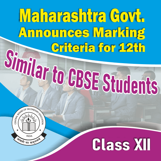 Maharashtra Board marking criteria for Class XII students