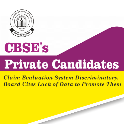 CBSE Private Candidates Claim Evaluation System